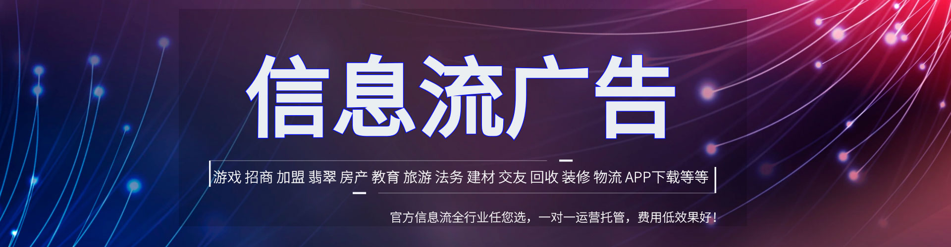 化州百度开户高返点
