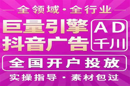SEM广告案例：精准投放实现业绩增长