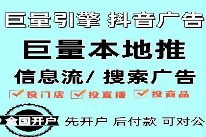 精准营销的利器：sem百度竞价的五大成功案例